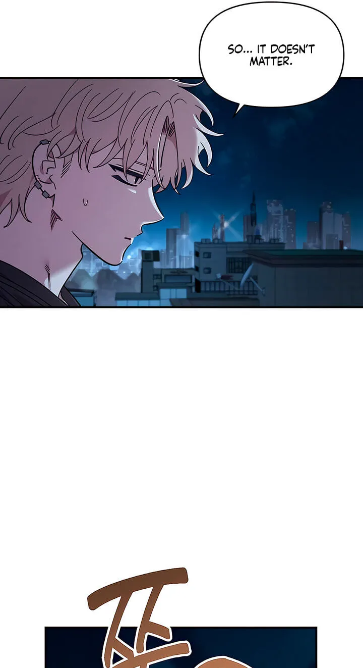 Childhood Friend Complex (Eunhi) Chapter 82 — page 18