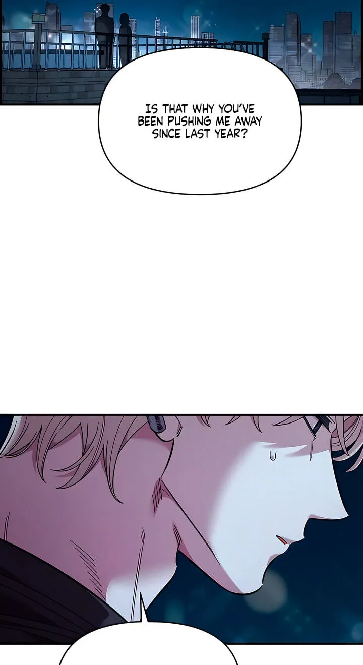 Childhood Friend Complex (Eunhi) Chapter 82 — page 27