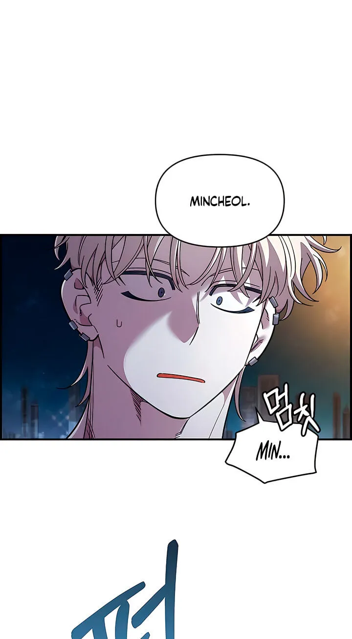 Childhood Friend Complex (Eunhi) Chapter 82 — page 47