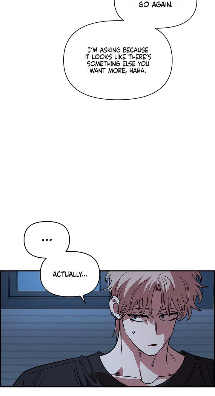 Childhood Friend Complex (Eunhi) Chapter 82 — page 71