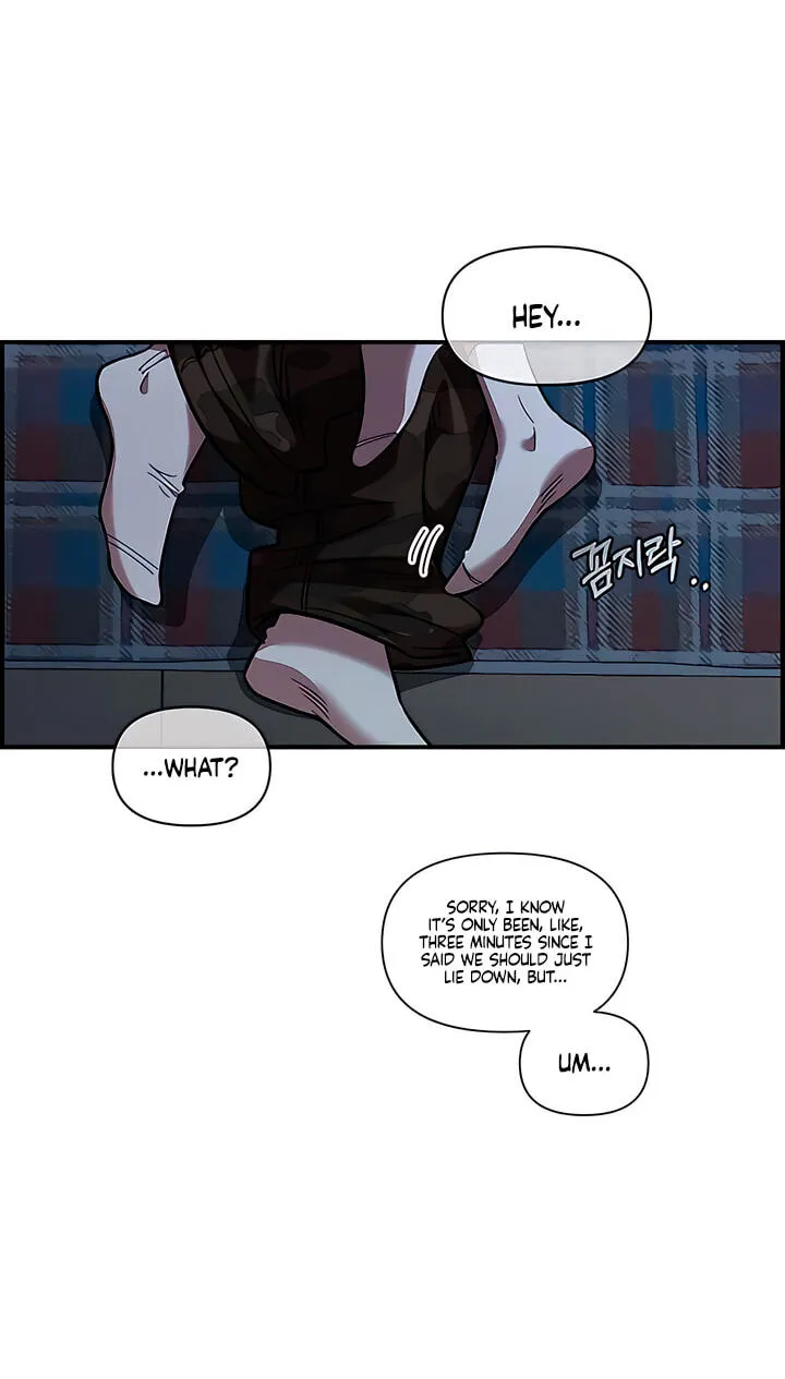 Childhood Friend Complex (Eunhi) Chapter 82 — page 82