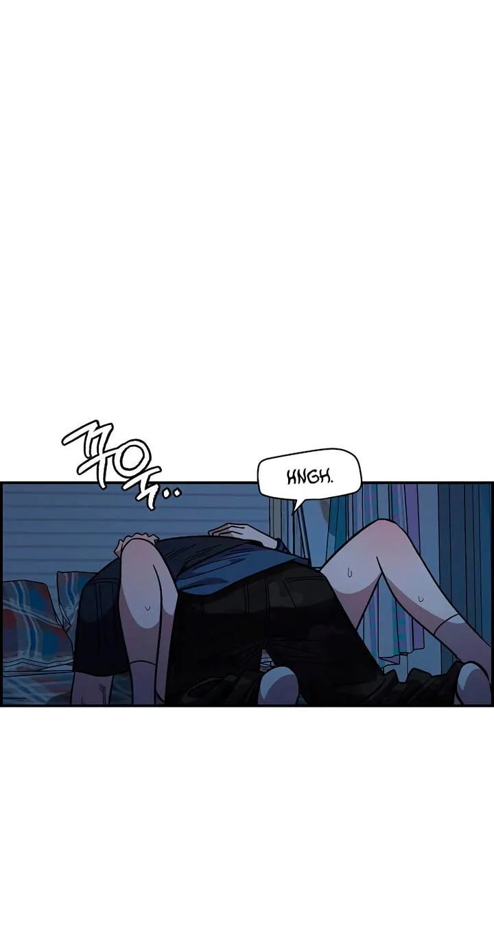 Childhood Friend Complex (Eunhi) Chapter 83 — page 7