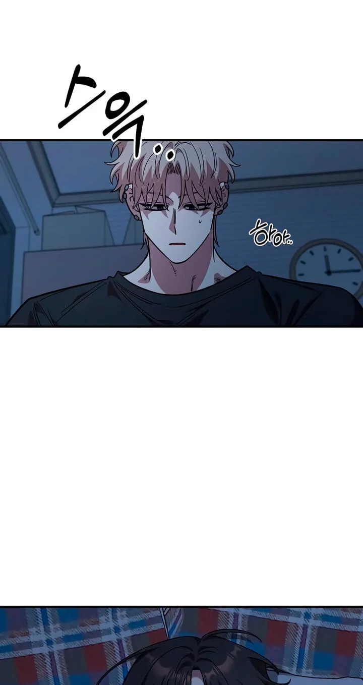 Childhood Friend Complex (Eunhi) Chapter 83 — page 8