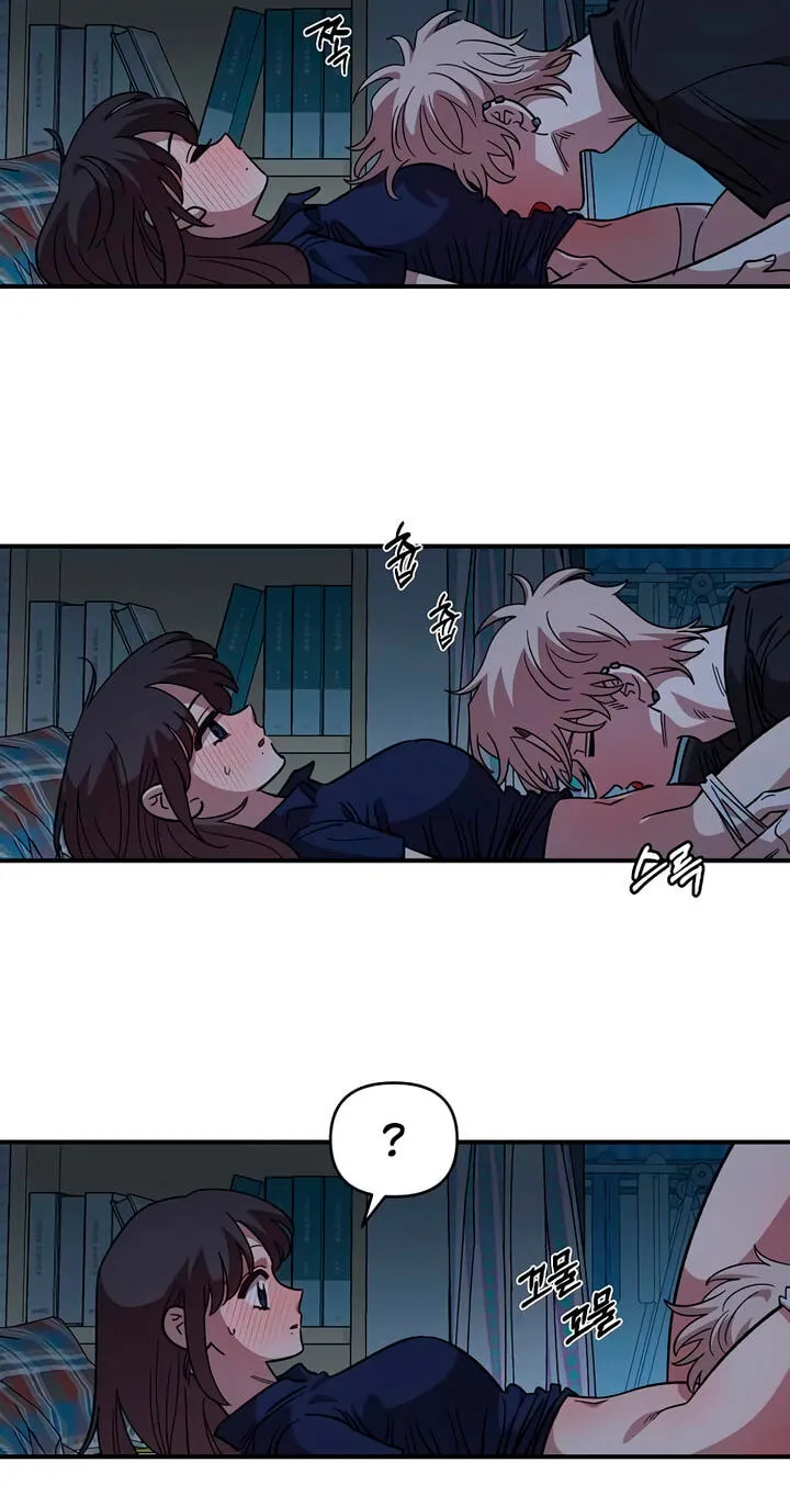 Childhood Friend Complex (Eunhi) Chapter 83 — page 12