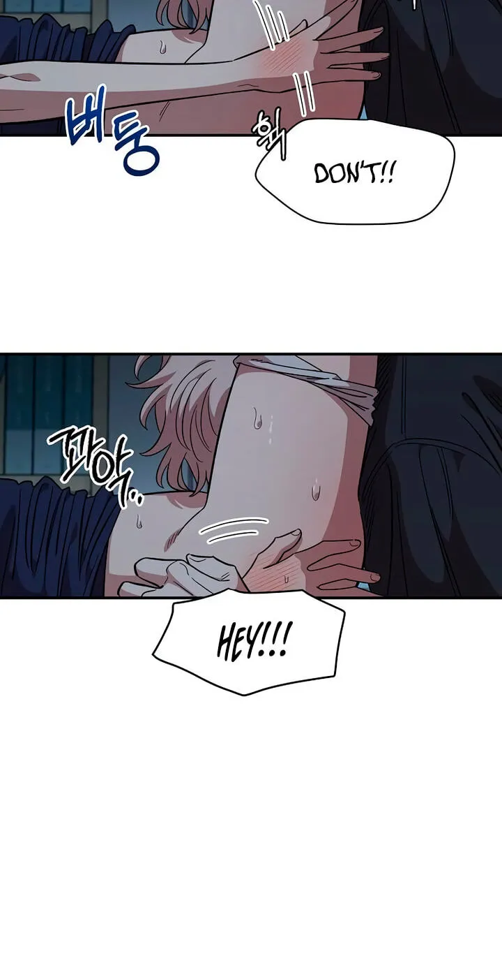 Childhood Friend Complex (Eunhi) Chapter 83 — page 17