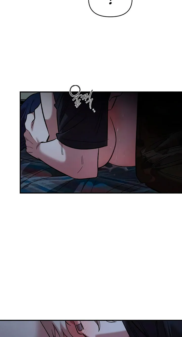 Childhood Friend Complex (Eunhi) Chapter 83 — page 21