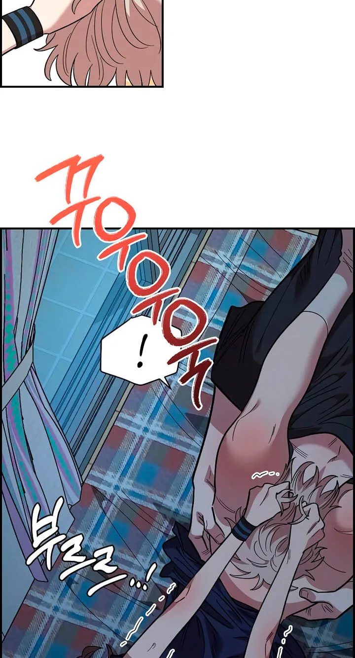 Childhood Friend Complex (Eunhi) Chapter 83 — page 24