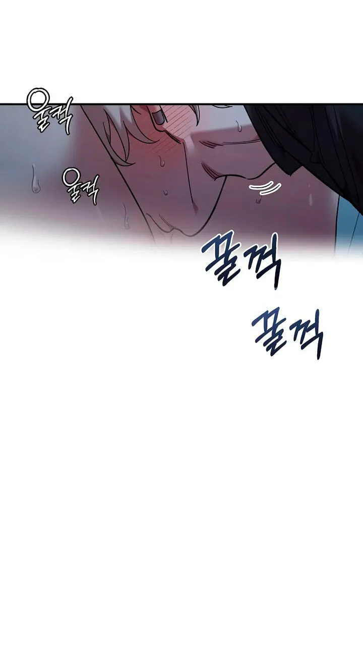 Childhood Friend Complex (Eunhi) Chapter 83 — page 26