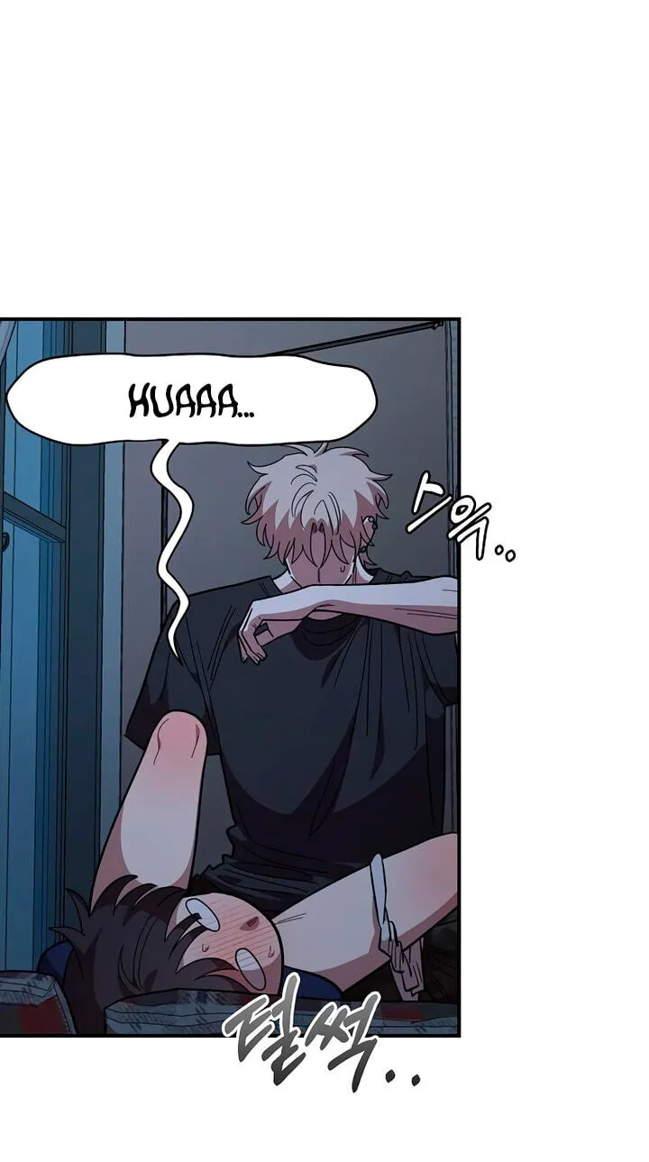 Childhood Friend Complex (Eunhi) Chapter 83 — page 27