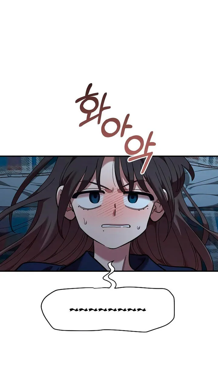 Childhood Friend Complex (Eunhi) Chapter 83 — page 30