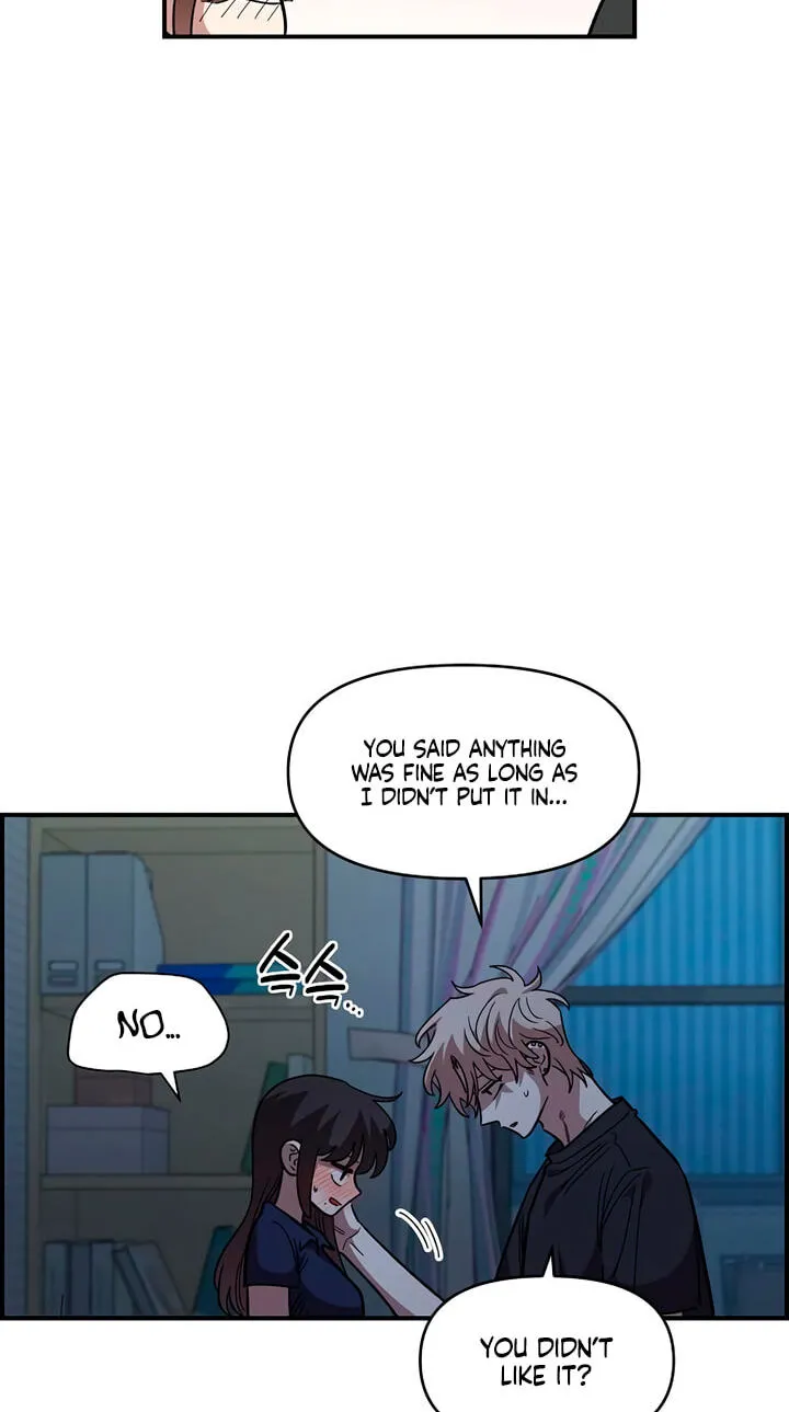 Childhood Friend Complex (Eunhi) Chapter 83 — page 32