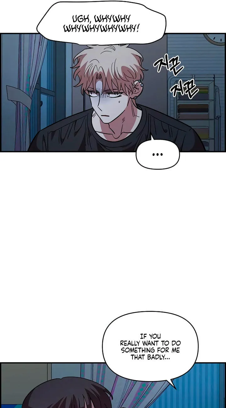 Childhood Friend Complex (Eunhi) Chapter 83 — page 45