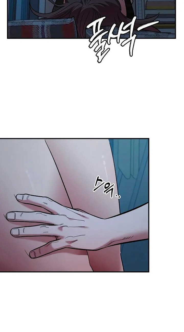 Childhood Friend Complex (Eunhi) Chapter 83 — page 47