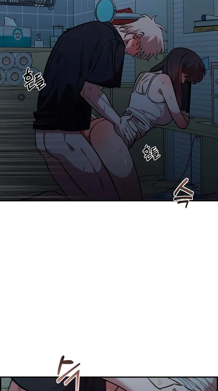 Childhood Friend Complex (Eunhi) Chapter 83 — page 55