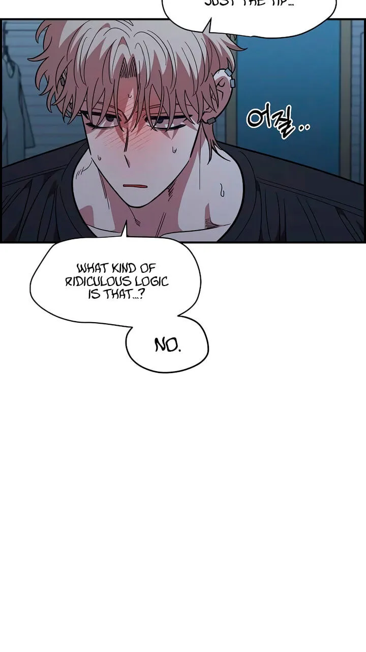 Childhood Friend Complex (Eunhi) Chapter 83 — page 62