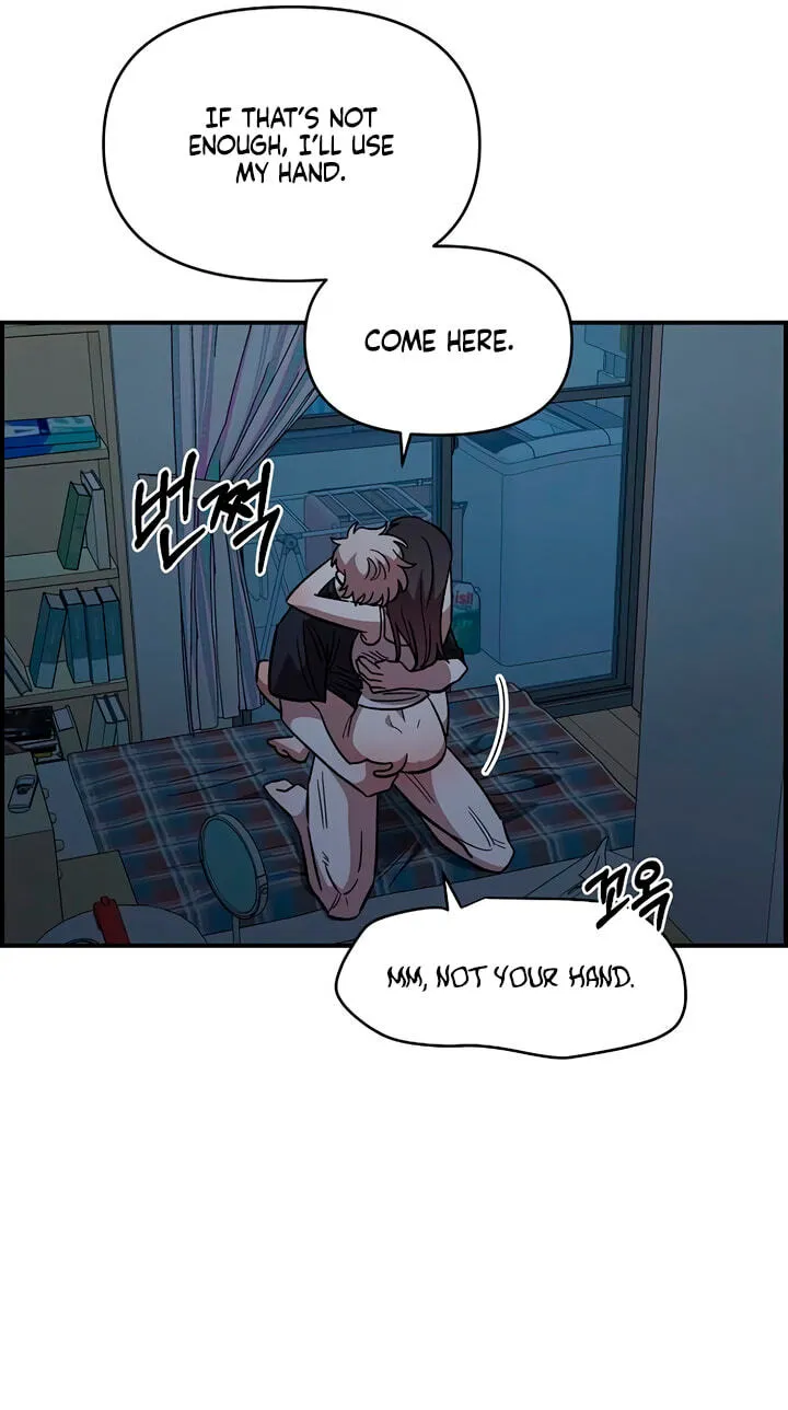 Childhood Friend Complex (Eunhi) Chapter 83 — page 63