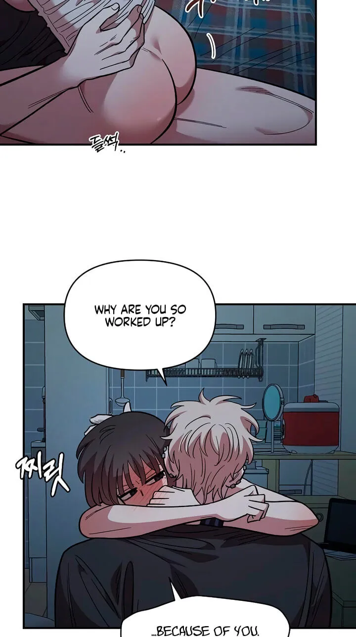 Childhood Friend Complex (Eunhi) Chapter 83 — page 65