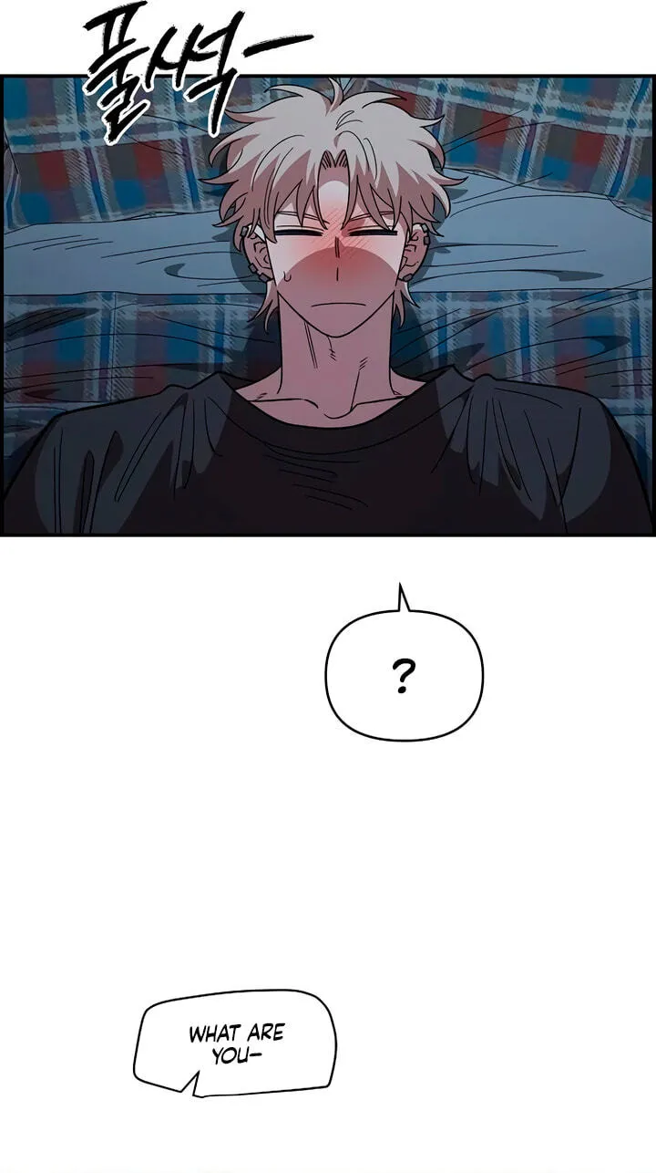 Childhood Friend Complex (Eunhi) Chapter 83 — page 71