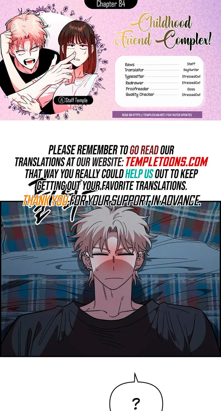 Childhood Friend Complex (Eunhi) Chapter 84 — page 1