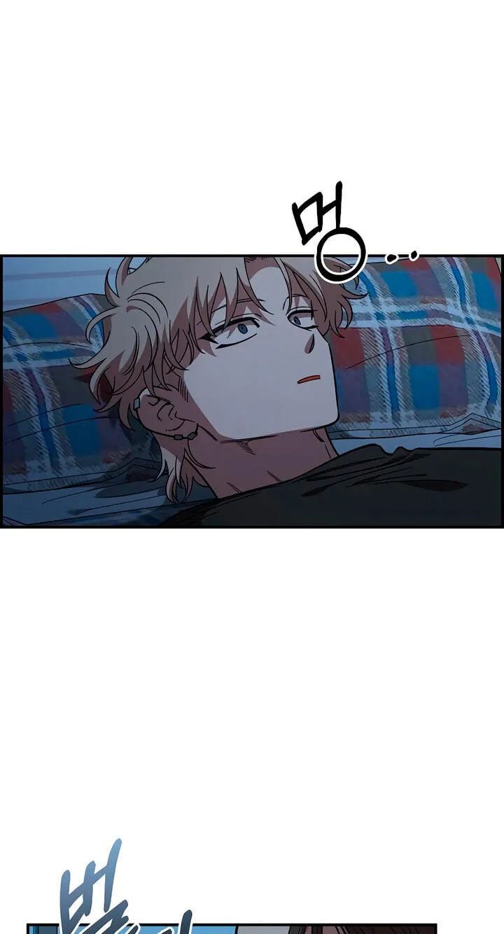 Childhood Friend Complex (Eunhi) Chapter 84 — page 5