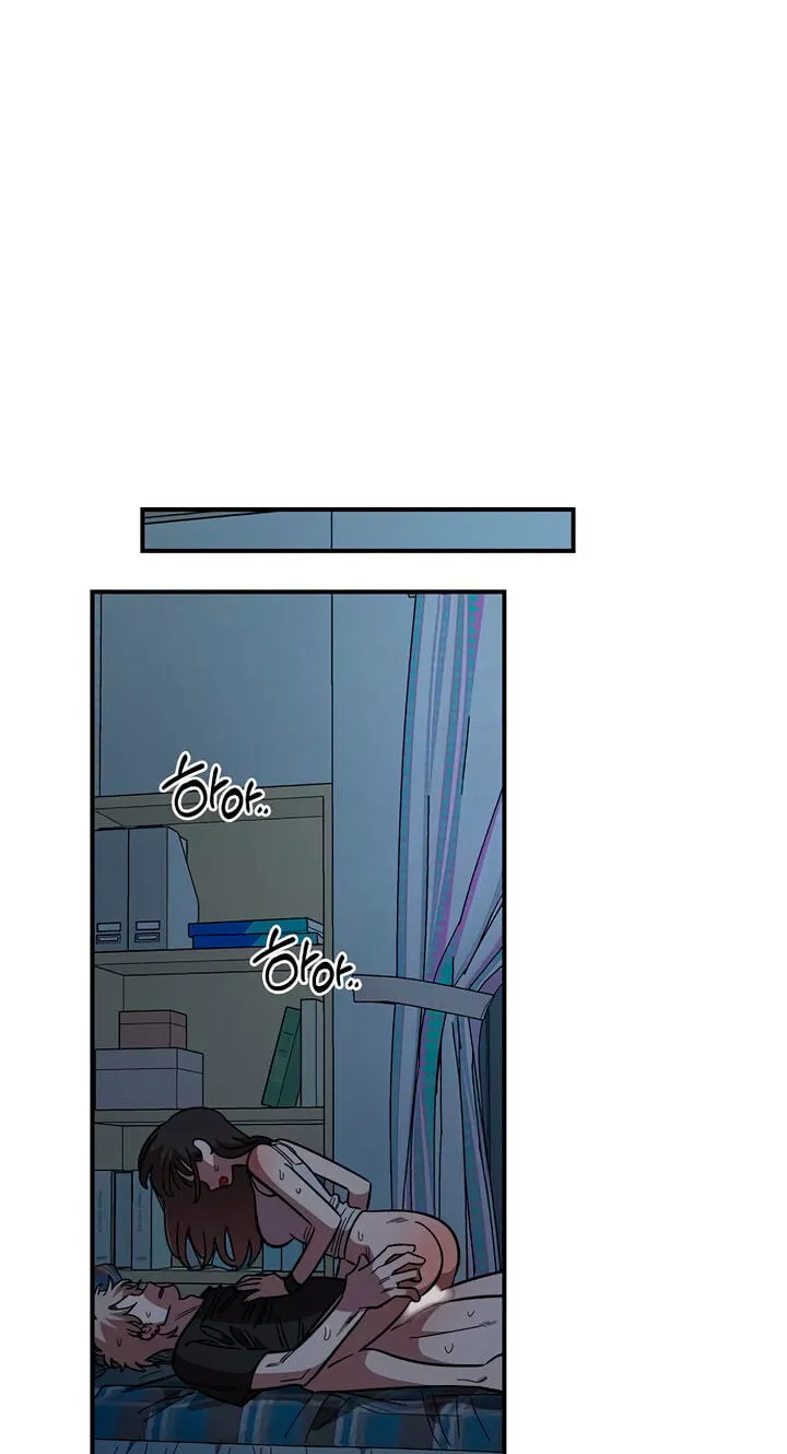 Childhood Friend Complex (Eunhi) Chapter 84 — page 10