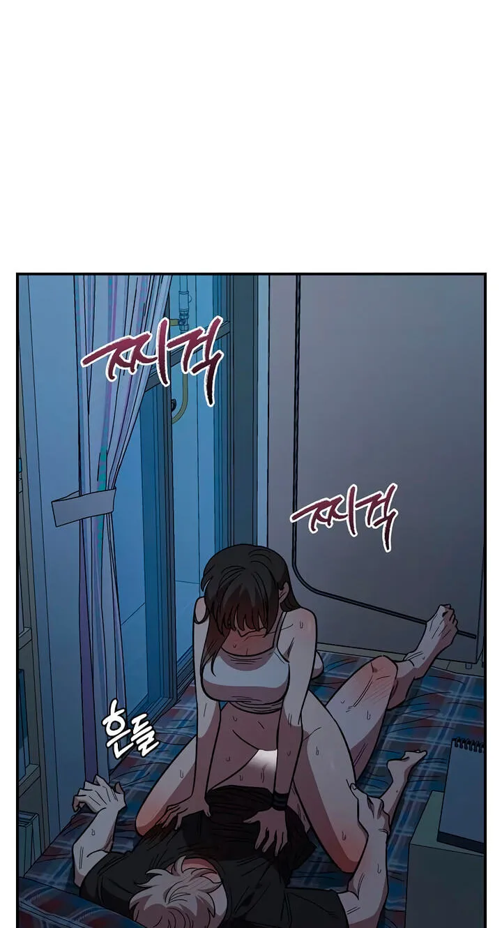 Childhood Friend Complex (Eunhi) Chapter 84 — page 16