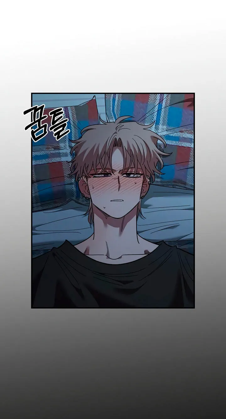Childhood Friend Complex (Eunhi) Chapter 84 — page 22