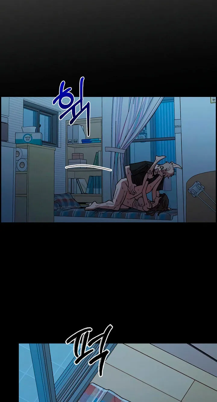 Childhood Friend Complex (Eunhi) Chapter 84 — page 23