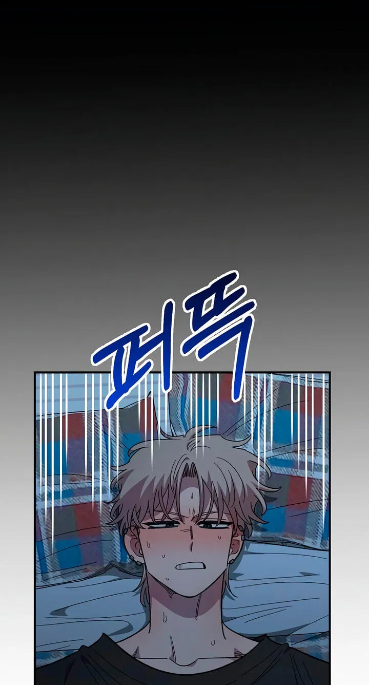 Childhood Friend Complex (Eunhi) Chapter 84 — page 32
