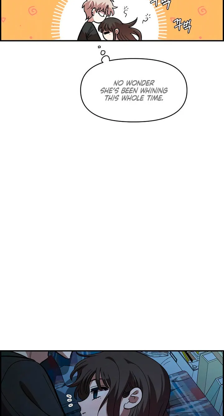 Childhood Friend Complex (Eunhi) Chapter 84 — page 42