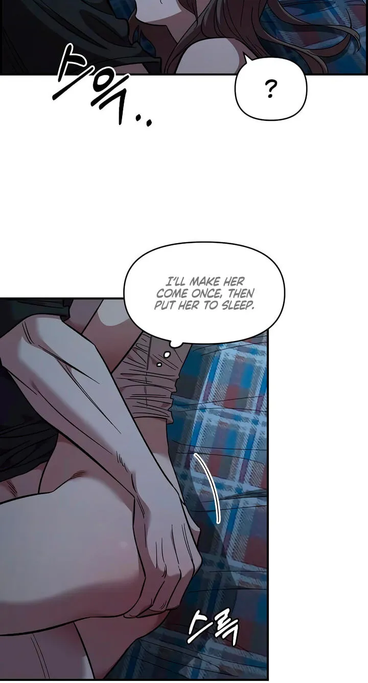 Childhood Friend Complex (Eunhi) Chapter 84 — page 43