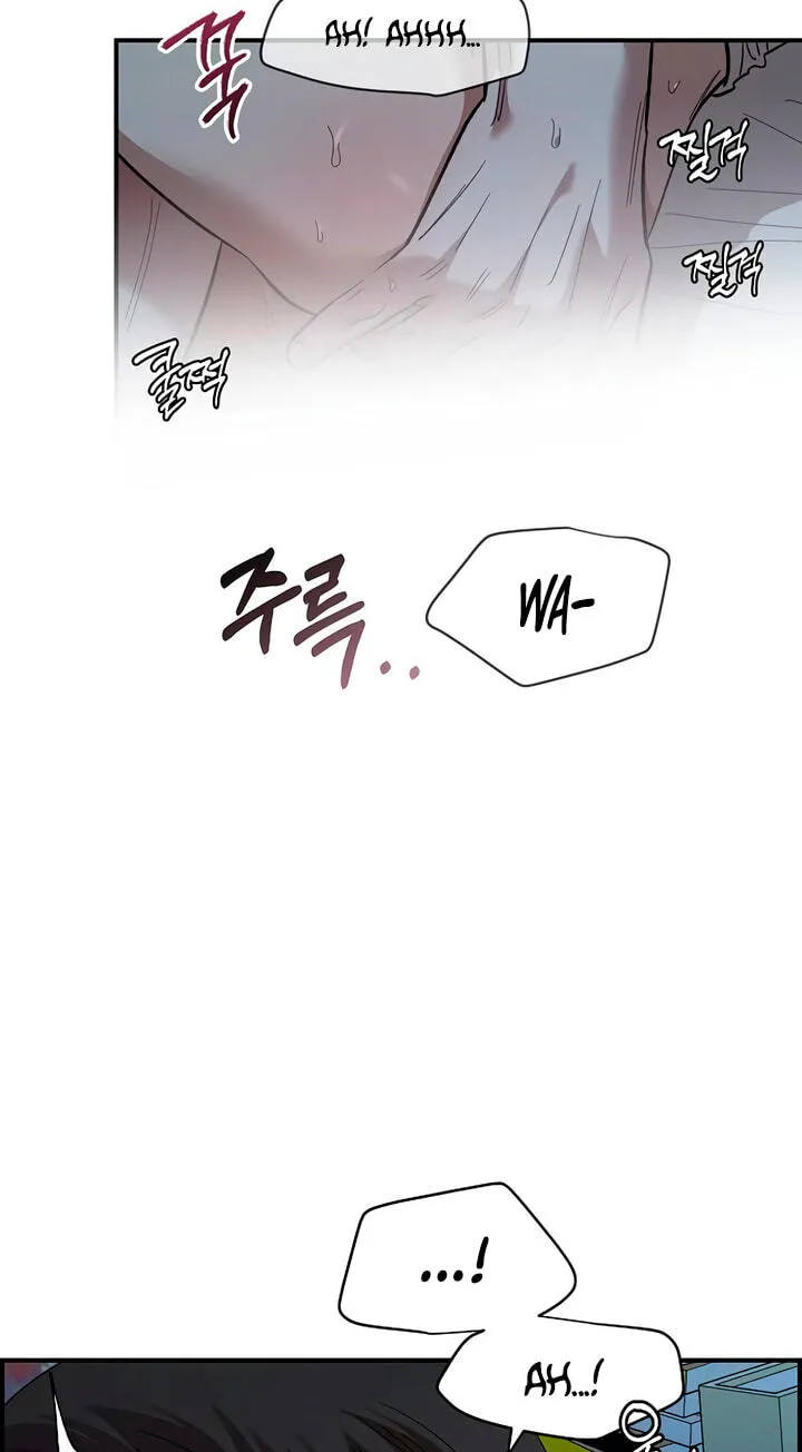 Childhood Friend Complex (Eunhi) Chapter 84 — page 48