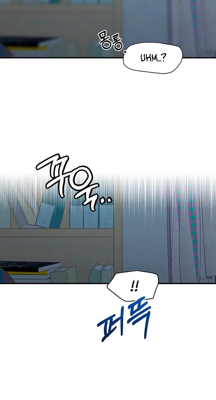 Childhood Friend Complex (Eunhi) Chapter 84 — page 72