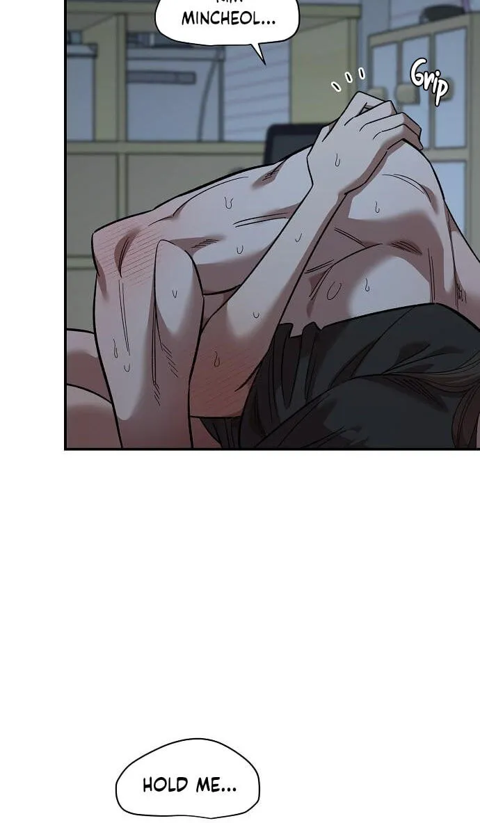 Childhood Friend Complex (Eunhi) Chapter 85 — page 9