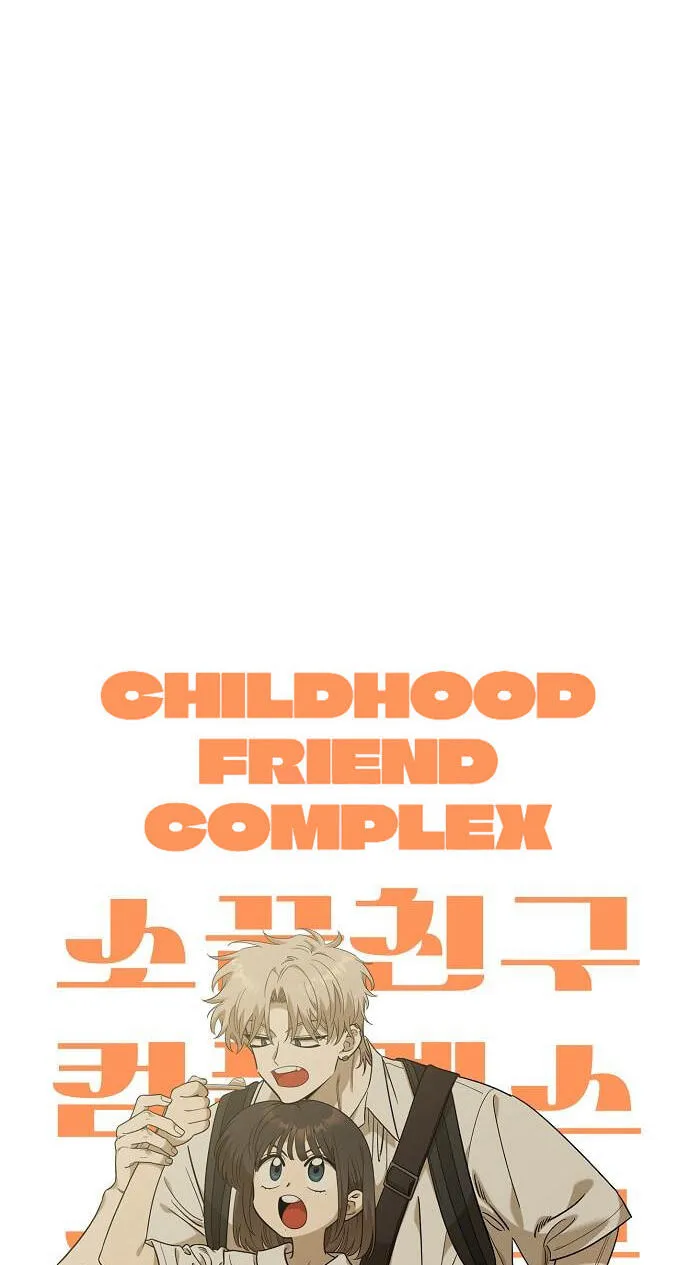 Childhood Friend Complex (Eunhi) Chapter 85 — page 32