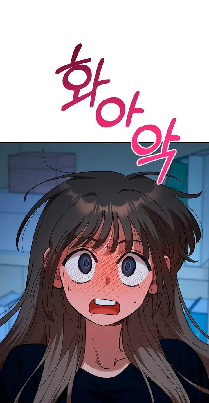 Childhood Friend Complex (Eunhi) Chapter 86 — page 3
