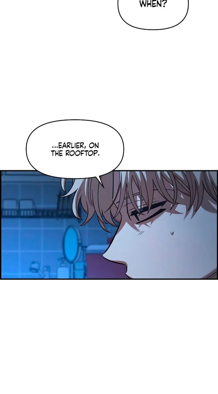 Childhood Friend Complex (Eunhi) Chapter 86 — page 14