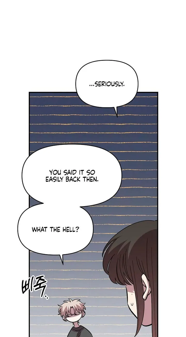 Childhood Friend Complex (Eunhi) Chapter 86 — page 16