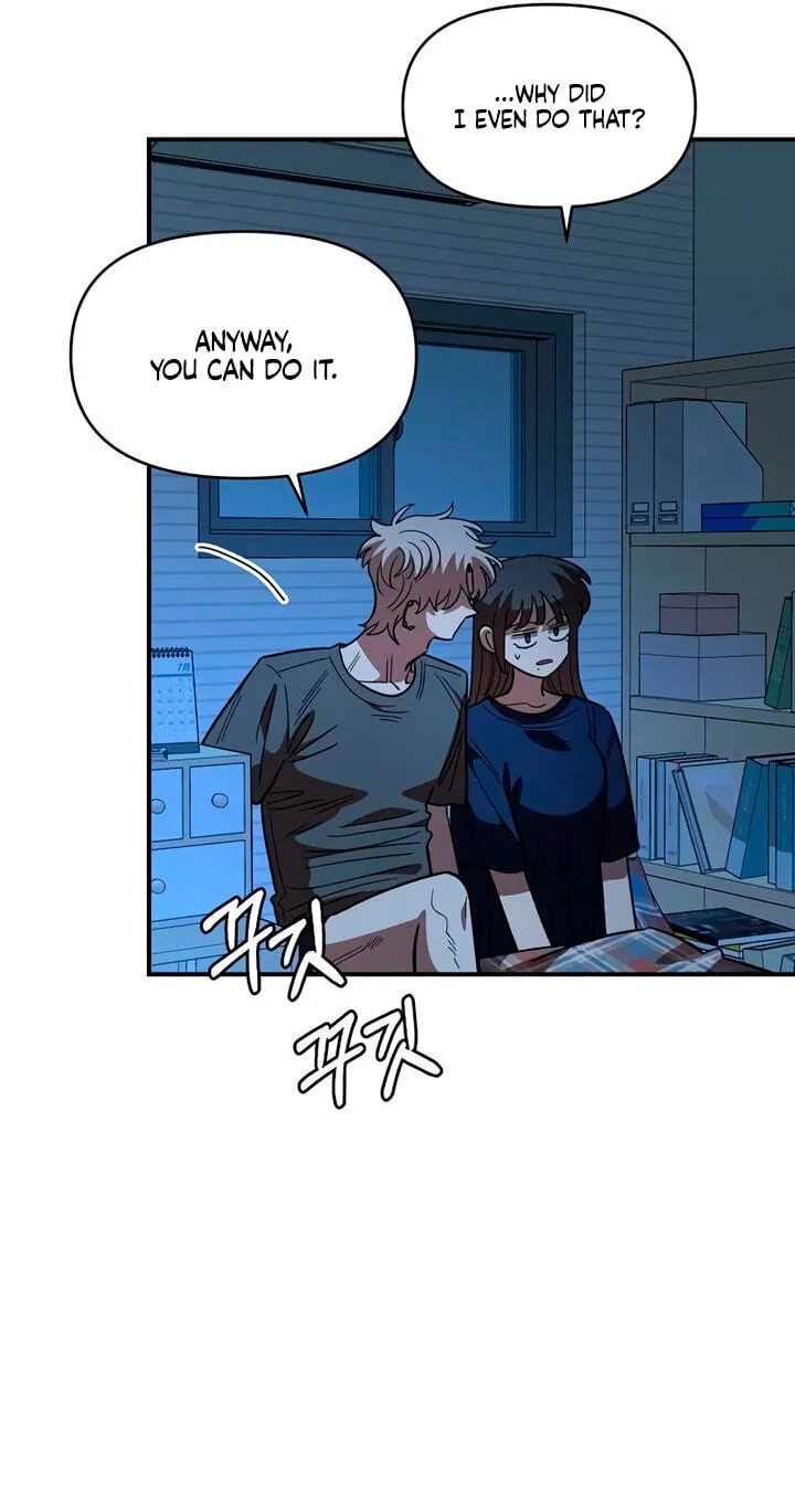 Childhood Friend Complex (Eunhi) Chapter 86 — page 18