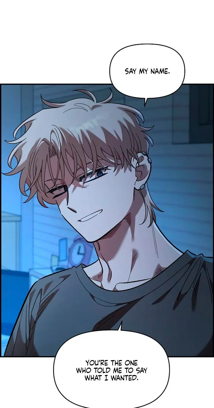 Childhood Friend Complex (Eunhi) Chapter 86 — page 19