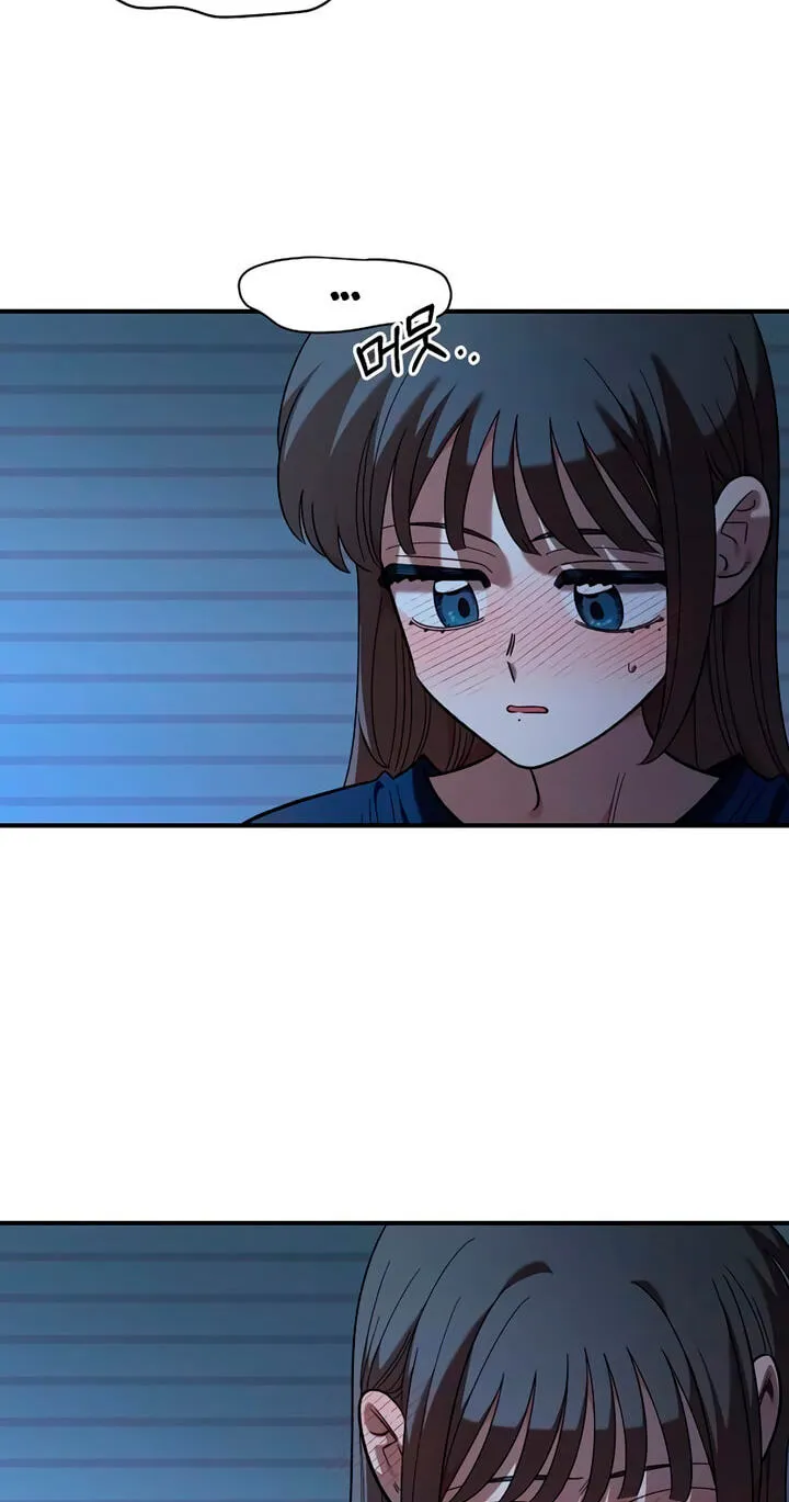 Childhood Friend Complex (Eunhi) Chapter 86 — page 21