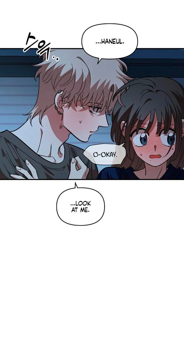 Childhood Friend Complex (Eunhi) Chapter 86 — page 33