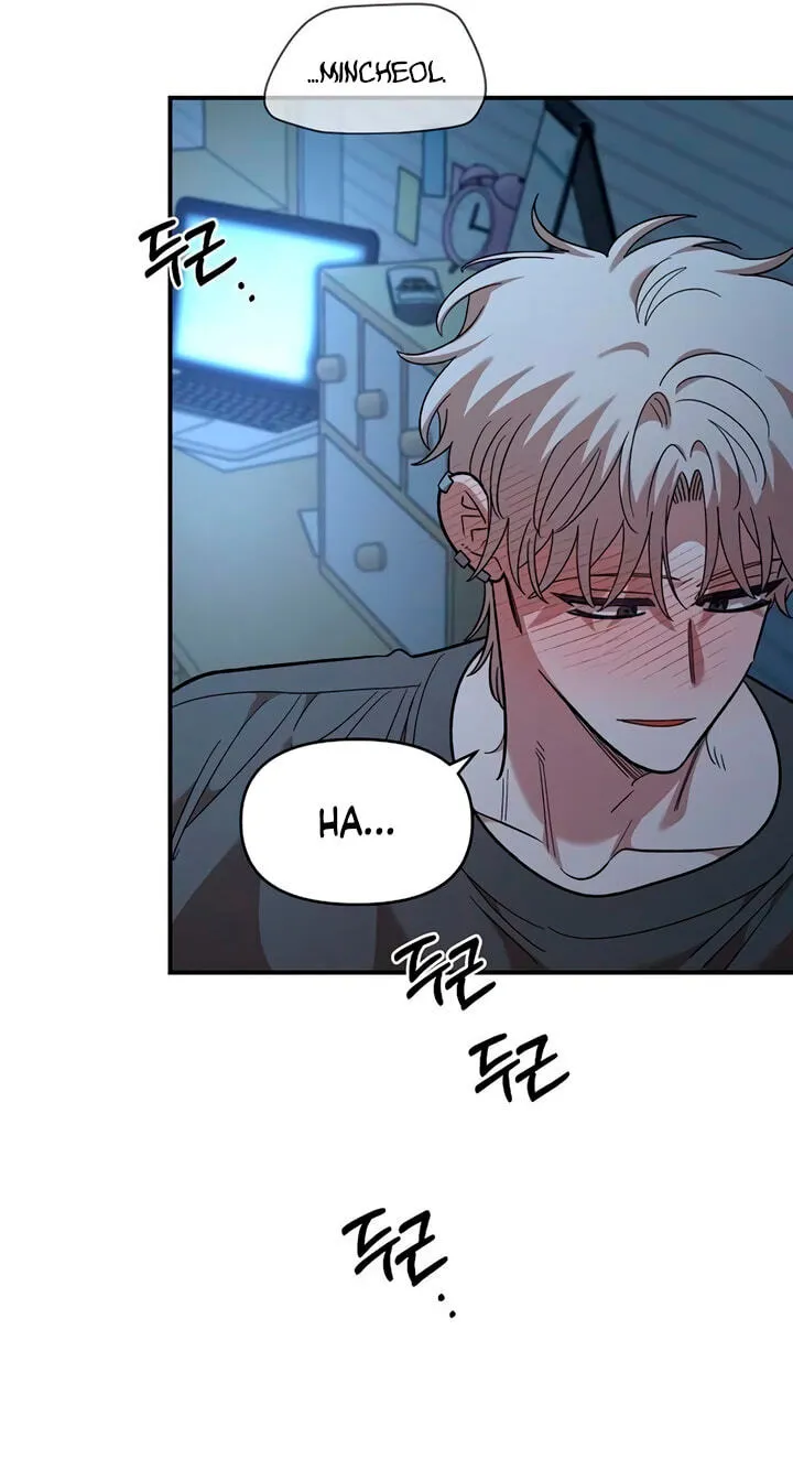 Childhood Friend Complex (Eunhi) Chapter 86 — page 35