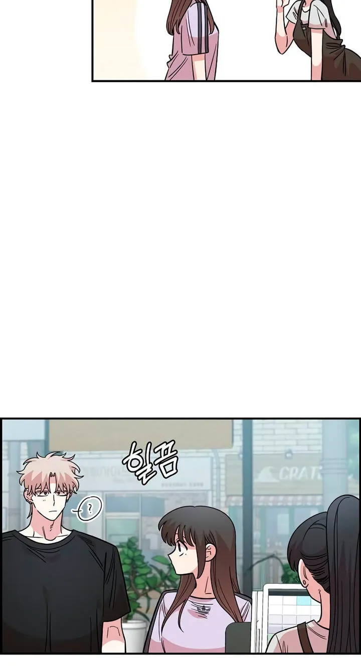 Childhood Friend Complex (Eunhi) Chapter 86 — page 54