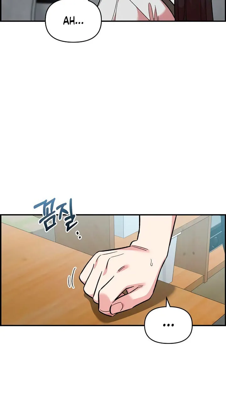 Childhood Friend Complex (Eunhi) Chapter 86 — page 58