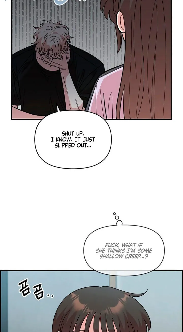 Childhood Friend Complex (Eunhi) Chapter 86 — page 71