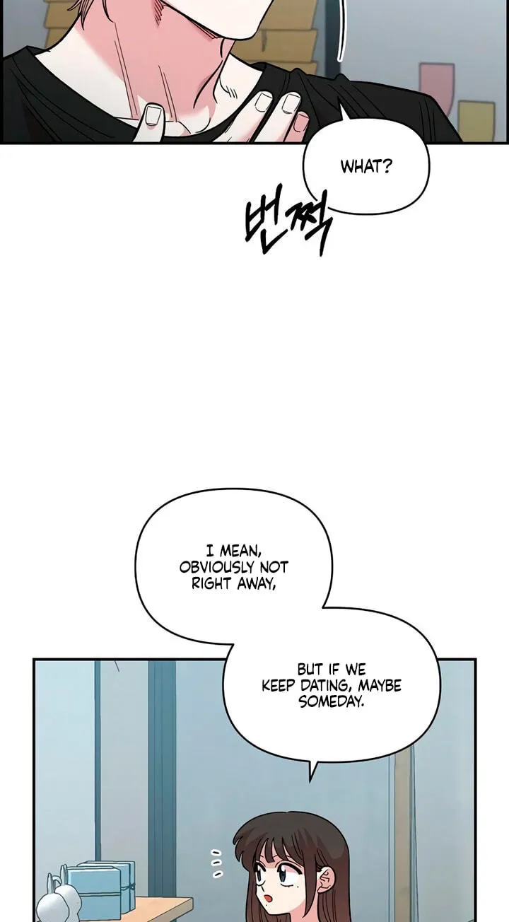 Childhood Friend Complex (Eunhi) Chapter 86 — page 73