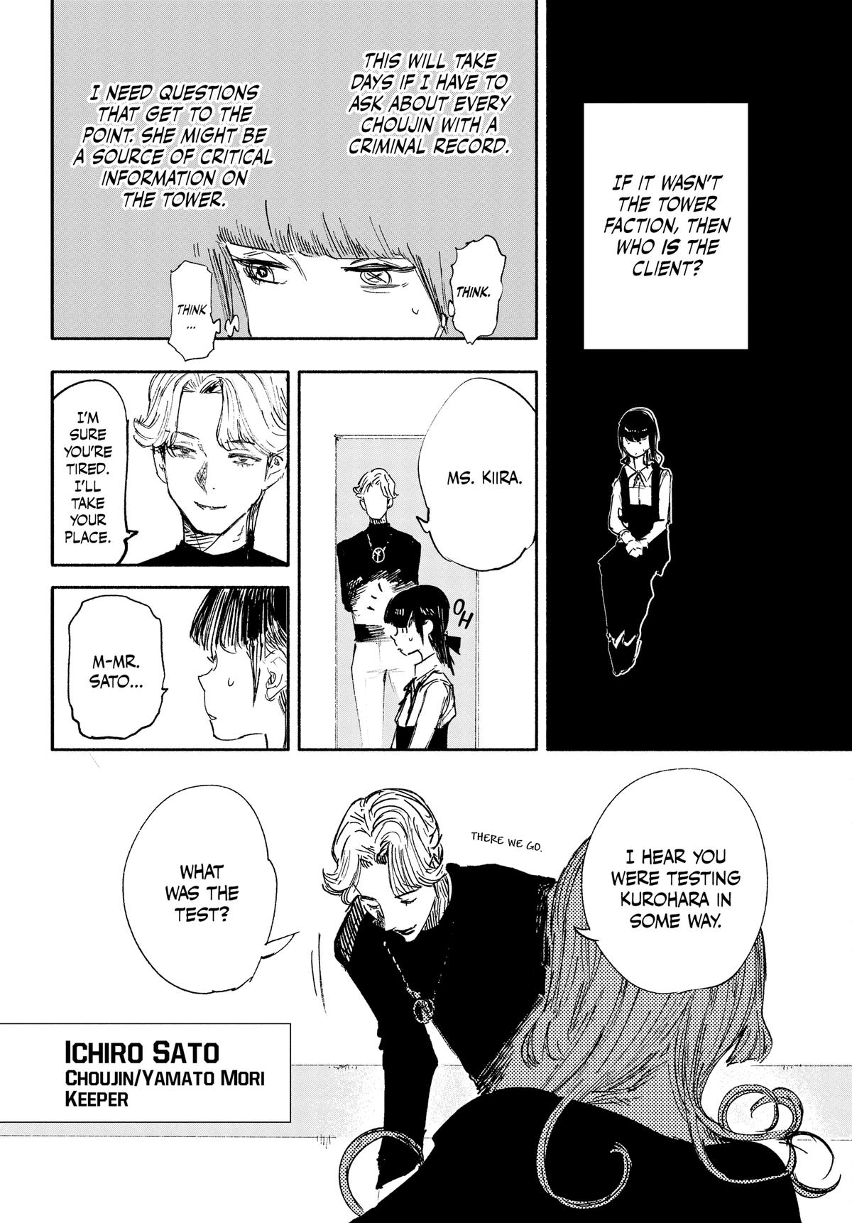 Choujin X Chapter 17 — page 4