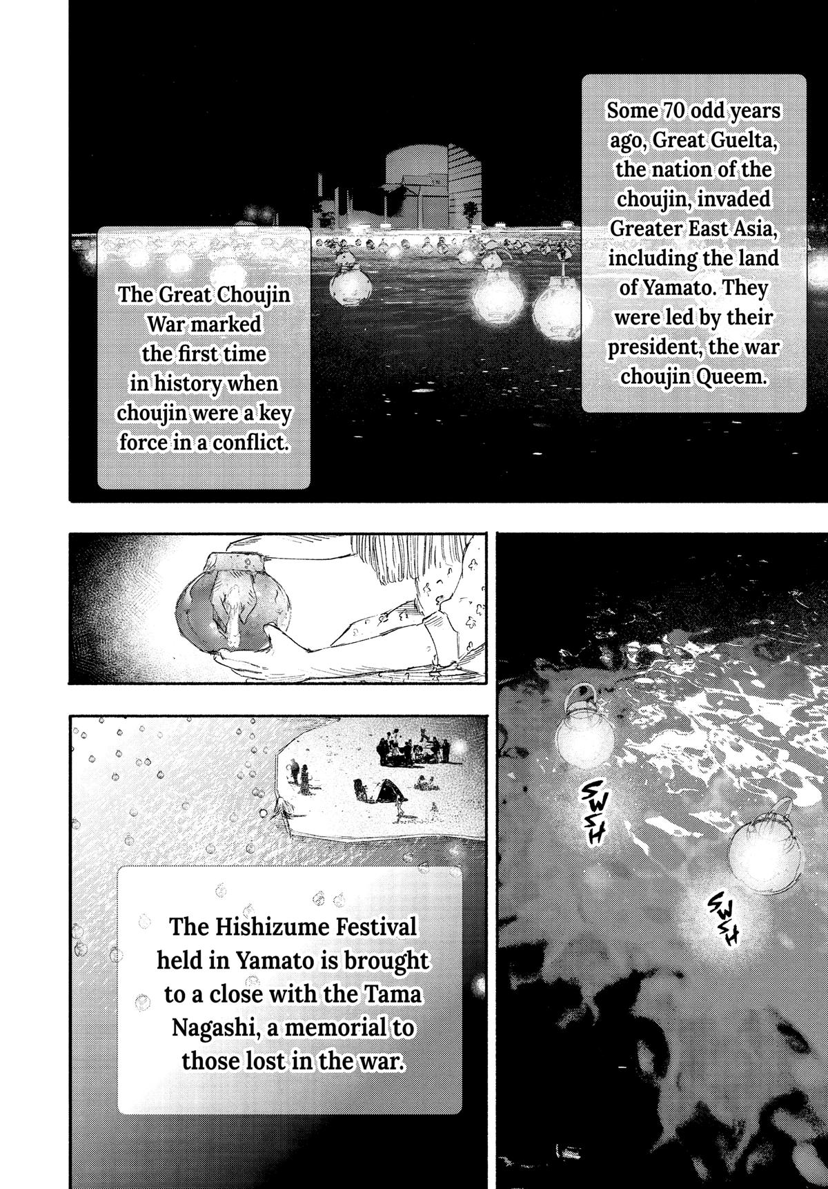 Choujin X Chapter 22 — page 7