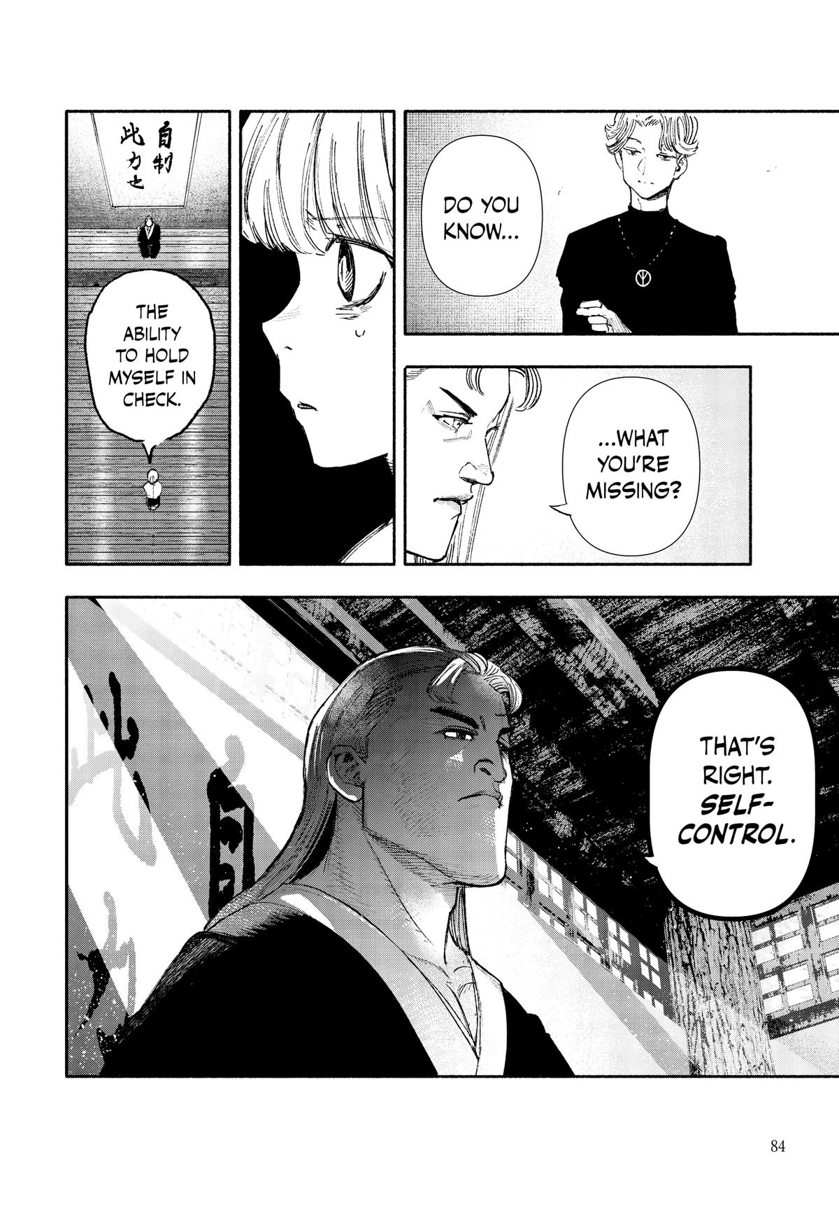 Choujin X Chapter 24 — page 7